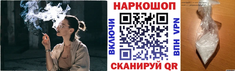 Меф мяу мяу Тайга
