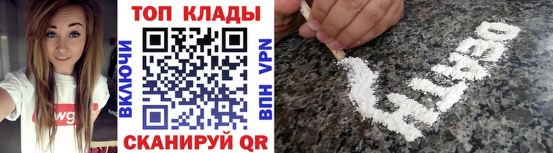 Купить Alpha PVP Мефедрон Псилоцибиновые грибы Кокаин Конопля Тайга