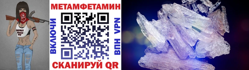 Купить закладки  Тайга  АМФ 97% 