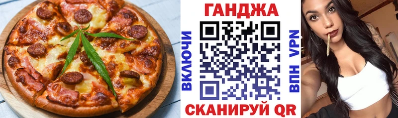 Canna-Cookies конопля  Купить  Тайга 