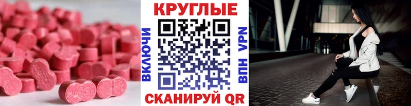 Ecstasy TESLA  Купить где  Тайга 