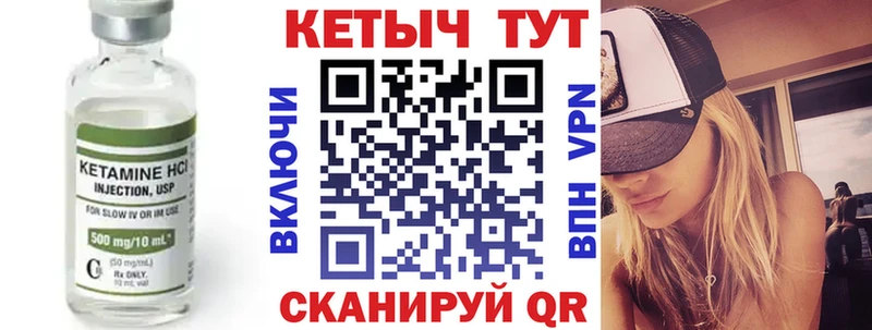 Купить  Тайга  КЕТАМИН ketamine 