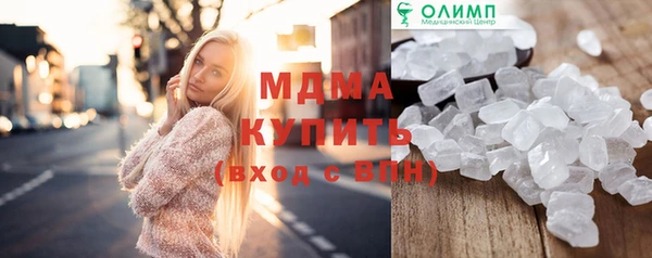 мефедрон VHQ Елабуга