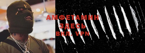 дмт Заволжск