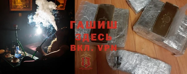 ГАЛЛЮЦИНОГЕННЫЕ ГРИБЫ Заводоуковск