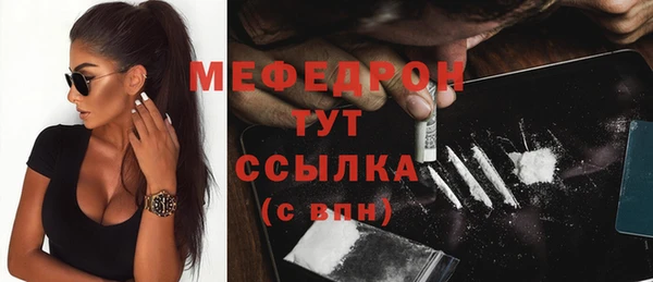 дмт Заволжск