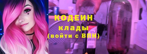 мефедрон VHQ Елабуга