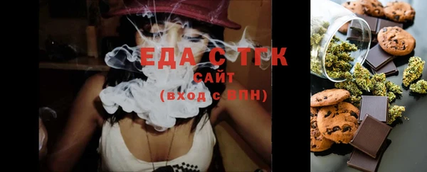 прущая мука Заволжье