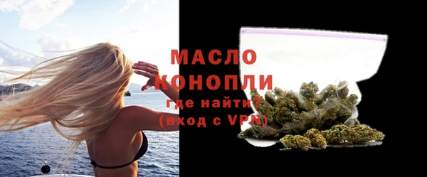 ГАЛЛЮЦИНОГЕННЫЕ ГРИБЫ Заводоуковск