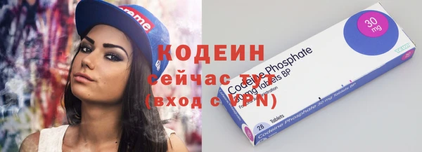 мефедрон VHQ Елабуга