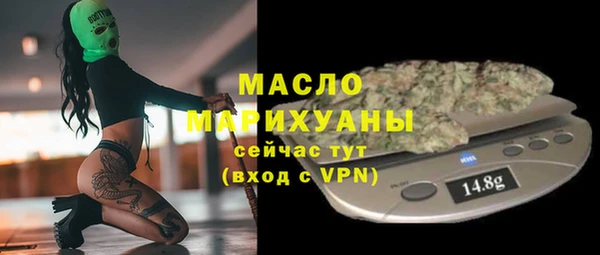 прущая мука Ельня