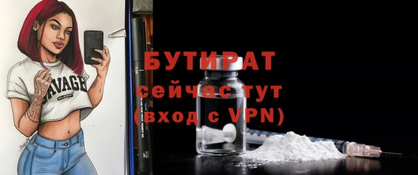мефедрон VHQ Елабуга