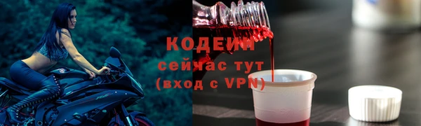 ГАЛЛЮЦИНОГЕННЫЕ ГРИБЫ Заводоуковск