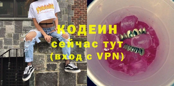 прущая мука Ельня