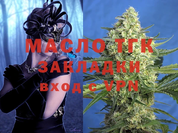 мефедрон VHQ Елабуга