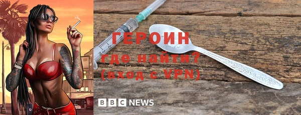 альфа пвп Гусь-Хрустальный