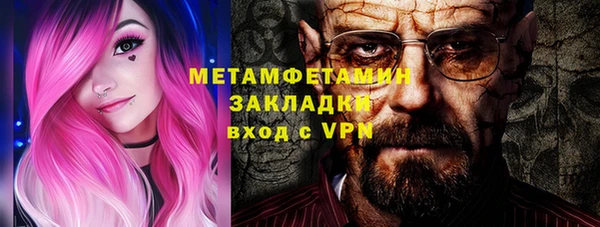 мефедрон VHQ Елабуга