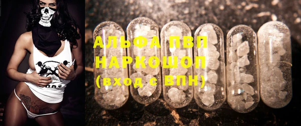 прущая мука Ельня