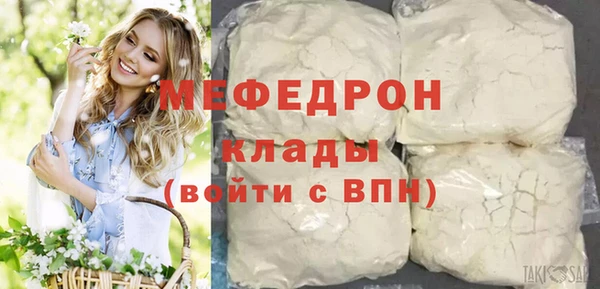 дмт Заволжск