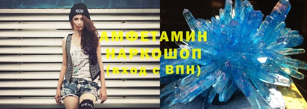 ГАЛЛЮЦИНОГЕННЫЕ ГРИБЫ Заводоуковск