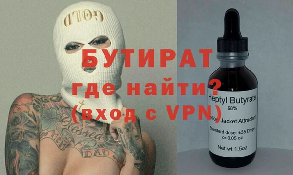 мефедрон VHQ Елабуга