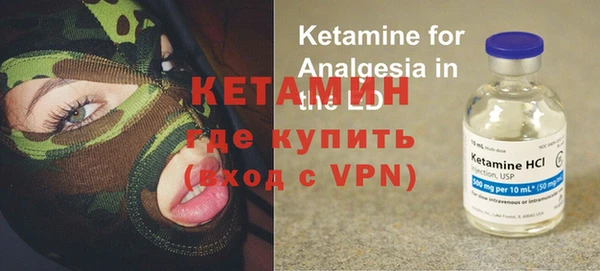 ГАЛЛЮЦИНОГЕННЫЕ ГРИБЫ Заводоуковск