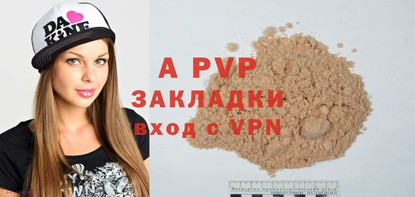 прущая мука Ельня