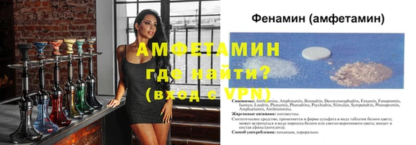 мефедрон VHQ Елабуга