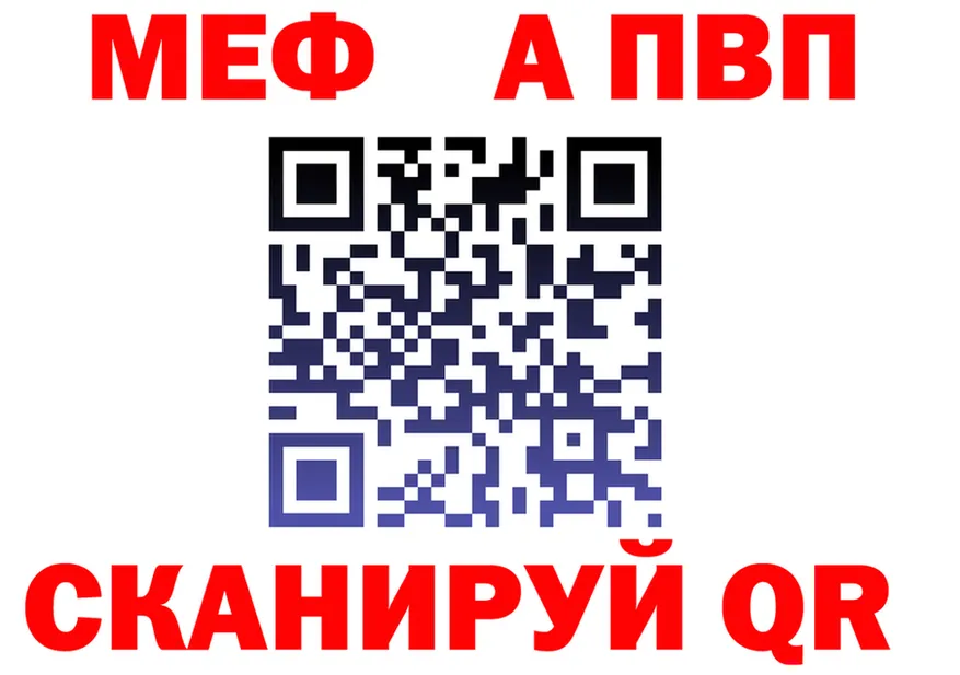 АМФ Розовый зеркало мориарти OMG Тайга