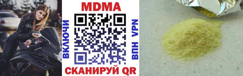 MDMA молли  Купить закладки  Тайга 