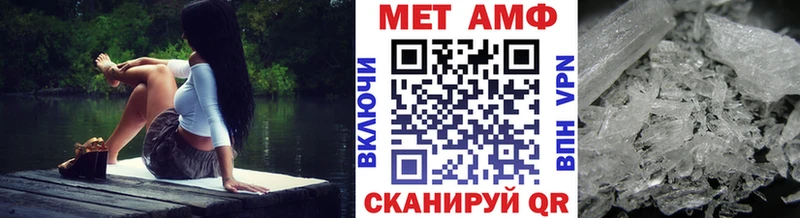 МЕТАМФЕТАМИН винт  Купить  Тайга 
