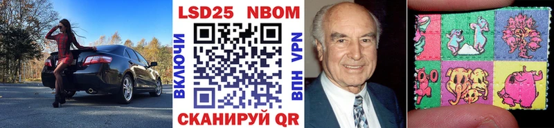 Купить закладки  Тайга  Марки NBOMe 1500мкг 